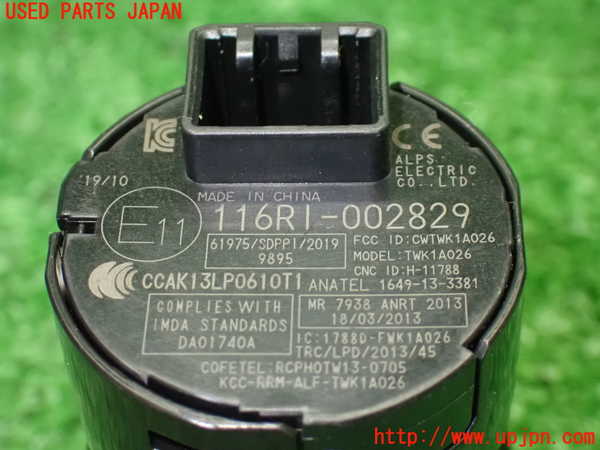 1UPJ-9239086110]S660(JW5)エンジンコンピューター 中古_4