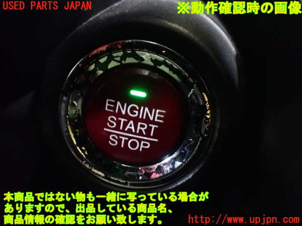 1UPJ-9239086110]S660(JW5)エンジンコンピューター 中古_5