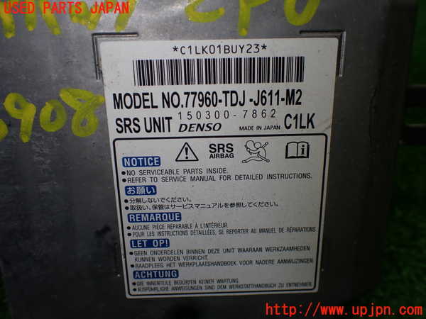 1UPJ-9239086145]S660(JW5)エアバッグコンピューター 【展開済 ジャンク】_3