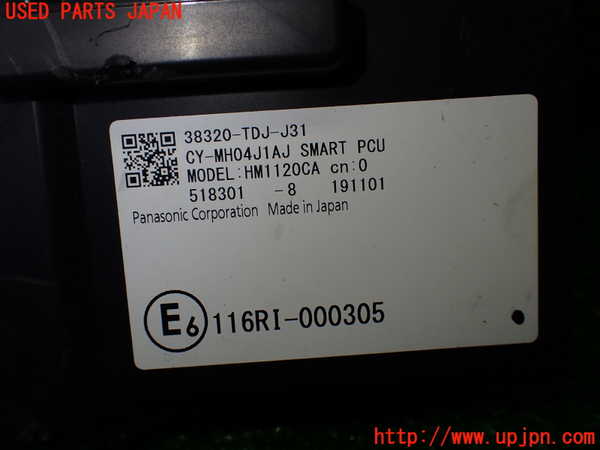 1UPJ-9239086146]S660(JW5)コンピューター1 (38320-TDJ-J31) 中古_4