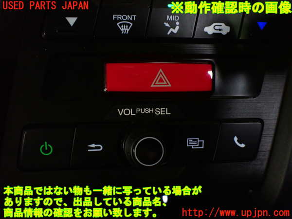 1UPJ-9239086290]S660(JW5)ハザードスイッチ 中古_5