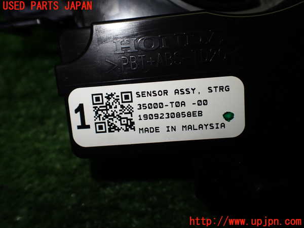 1UPJ-9239086800]S660(JW5)スパイラルケーブル(リール) 【ジャンク】_4