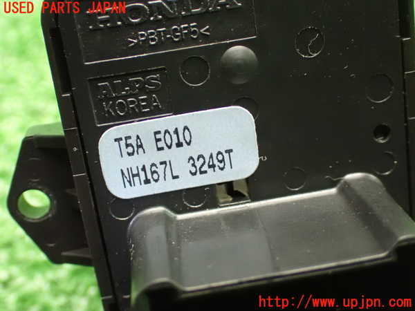 1UPJ-9239086280]S660(JW5)ミラースイッチ 中古_3