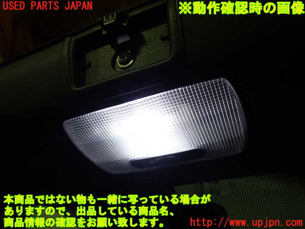 1UPJ-9239086411]S660(JW5)ルームランプ1 中古_3