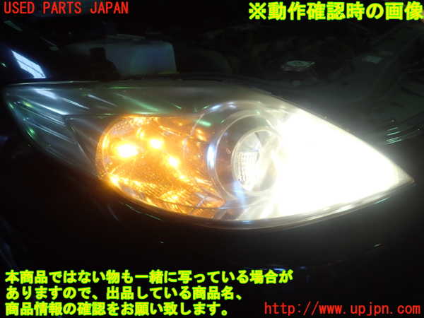 1UPJ-9239091130]プレマシー(CREW)右ヘッドライト ハロゲン 中古_4