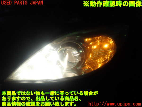 1UPJ-9239091132]プレマシー(CREW)左ヘッドライト ハロゲン 中古_5