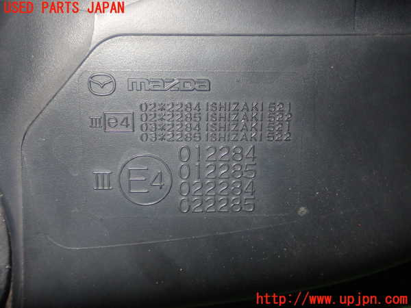 1UPJ-9239091210]プレマシー(CREW)右ドアミラー 中古_3