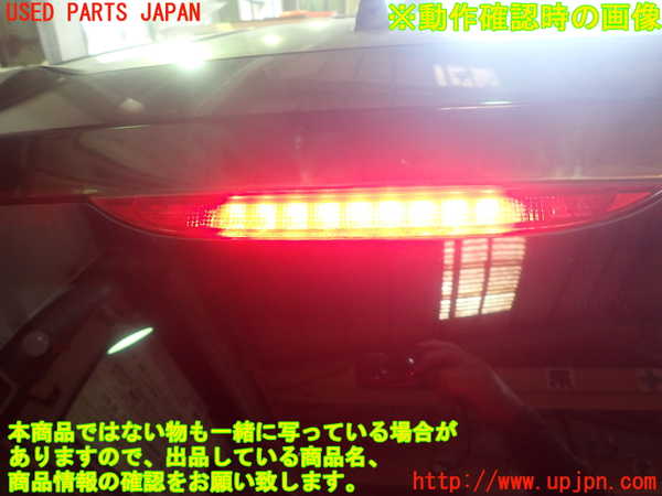 1UPJ-9239091559]プレマシー(CREW)リアフィニッシャー 中古_4
