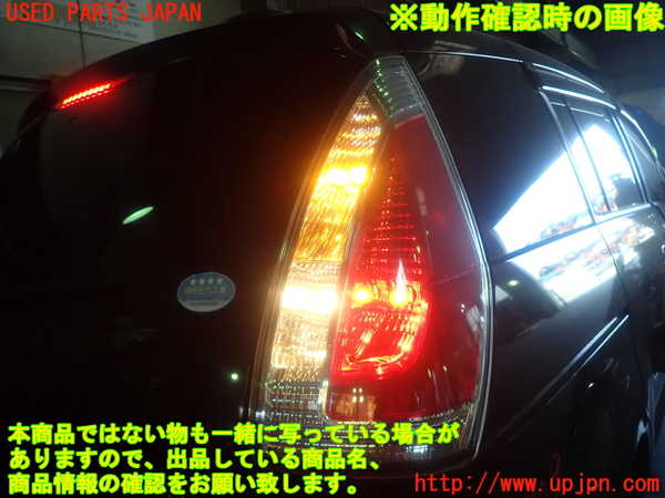 1UPJ-9239091530]プレマシー(CREW)右テールランプ 中古_5