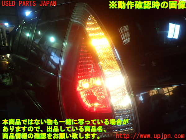 1UPJ-9239091536]プレマシー(CREW)左テールランプ 中古_5