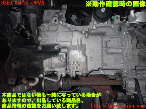 1UPJ-9239092010]プレマシー(CREW)エンジン LF-VD 中古_5