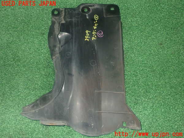 1UPJ-9239091722]プレマシー(CREW)アンダーカバー2 中古_2