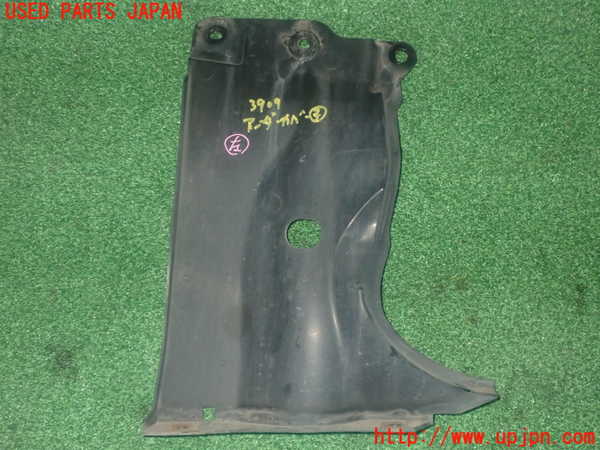 1UPJ-9239091723]プレマシー(CREW)アンダーカバー3 中古_2