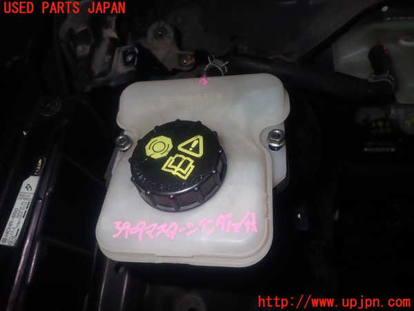 1UPJ-9239094050]プレマシー(CREW)ブレーキマスターシリンダー 中古_4