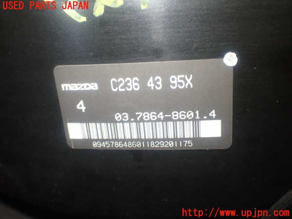 1UPJ-9239094055]プレマシー(CREW)ブレーキマスターバック 中古_2
