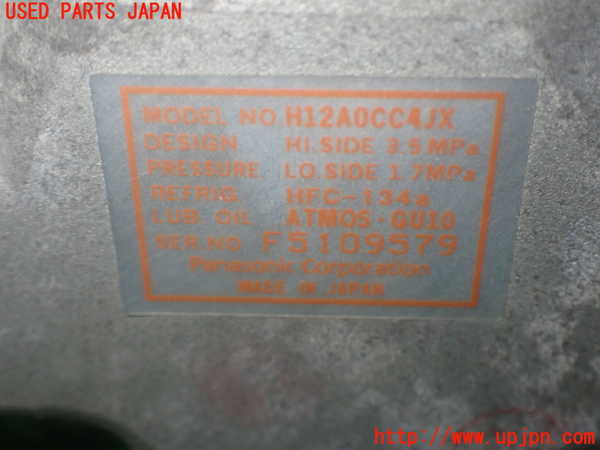 1UPJ-9239096025]プレマシー(CREW)エアコンコンプレッサー 中古_4