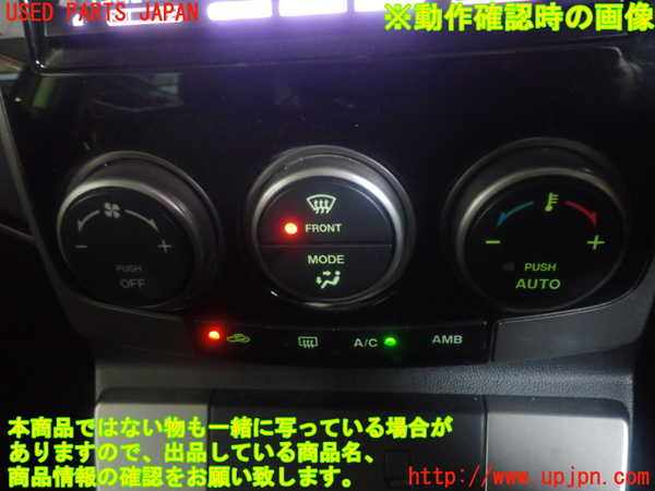 1UPJ-9239096066]プレマシー(CREW)エアコンスイッチ1 中古_5