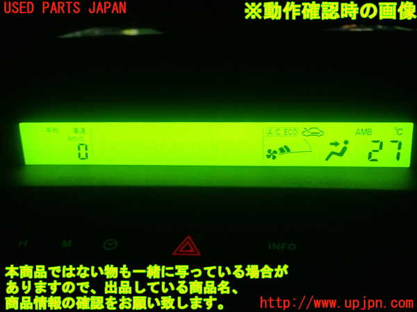1UPJ-9239096239]プレマシー(CREW)メーター・その他 中古_5