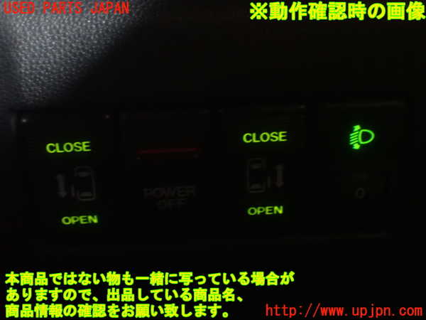 1UPJ-9239096306]プレマシー(CREW)スイッチ1(スライドドア) 中古_5
