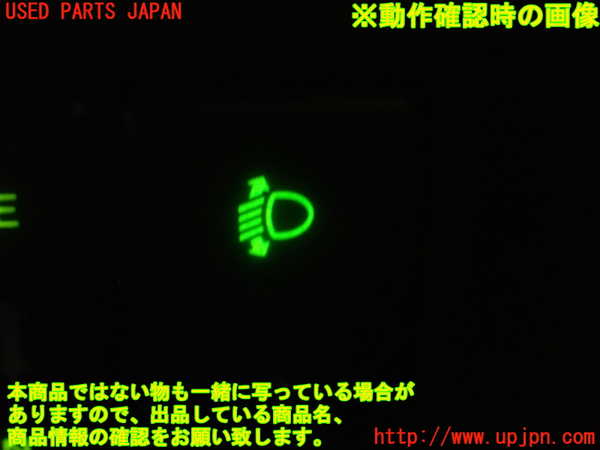 1UPJ-9239096308]プレマシー(CREW)スイッチ3(レベライザー) 中古_5