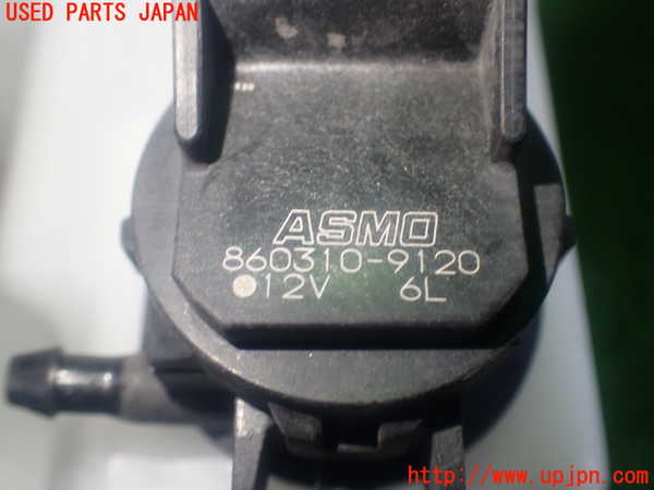 1UPJ-9239096791]プレマシー(CREW)ウォッシャータンク1 中古_3