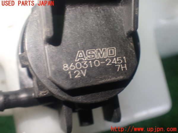 1UPJ-9239096791]プレマシー(CREW)ウォッシャータンク1 中古_4