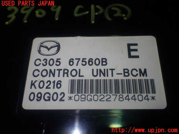 1UPJ-9239096147]プレマシー(CREW)コンピューター2 中古 C30567560B_4