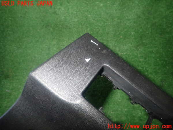 1UPJ-9239097841]プレマシー(CREW)小物入れ1 中古_5