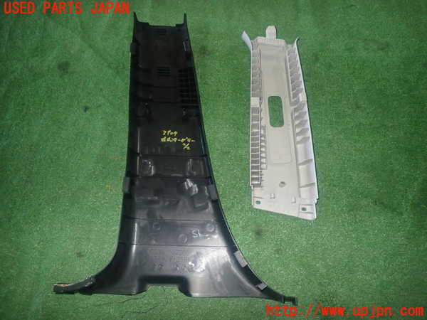 1UPJ-9239097665]プレマシー(CREW)右センターピラートリム 中古_2
