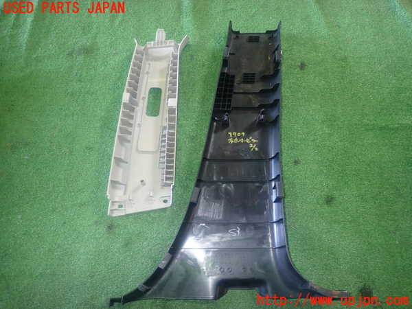 1UPJ-9239097670]プレマシー(CREW)左センターピラートリム 中古_2