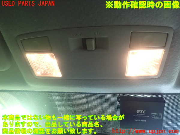 1UPJ-9239096411]プレマシー(CREW)ルームランプ1(1列目) 中古_4