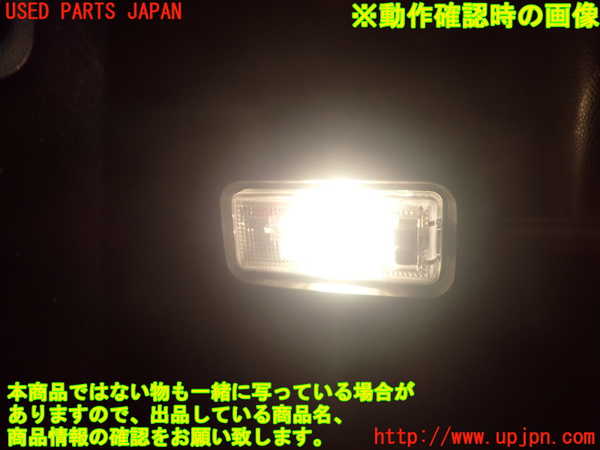 1UPJ-9239096413]プレマシー(CREW)ルームランプ3(ラゲッジ) 中古_4
