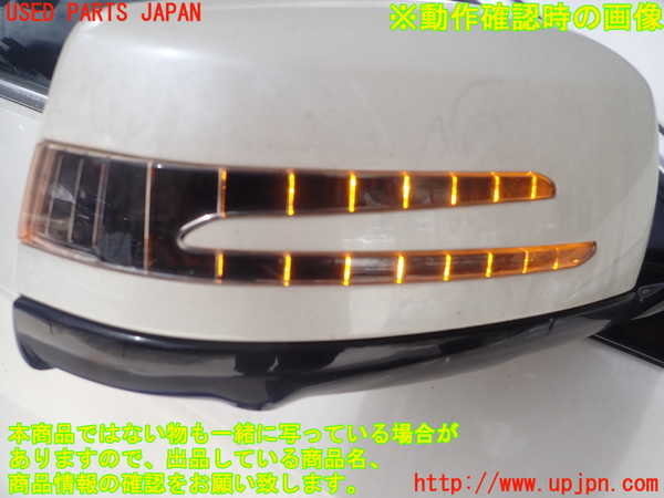 1UPJ-9239101210]ベンツ E250 クーペ C207(207336)右ドアミラー 中古_4