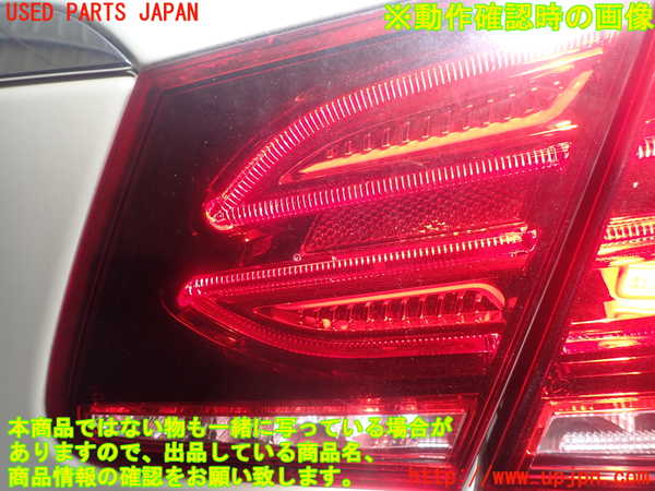 1UPJ-9239101550]ベンツ E250 クーペ C207(207336)右リアフィニッシャー 中古_4