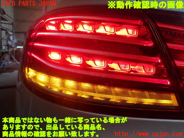 1UPJ-9239101536]ベンツ E250 クーペ C207(207336)左テールランプ 中古_5