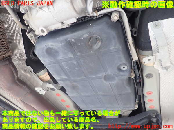 1UPJ-9239103010]ベンツ E250 クーペ C207(207336)ミッション AT 274 中古_4