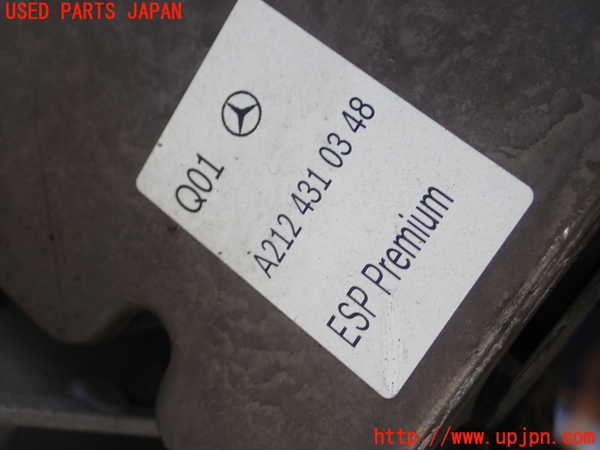 1UPJ-9239104040]ベンツ E250 クーペ C207(207336)ABSアクチュエーター 中古_2
