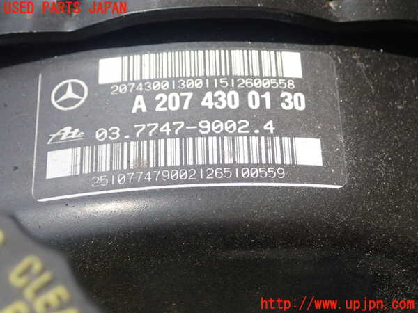 1UPJ-9239104055]ベンツ E250 クーペ C207(207336)ブレーキマスターバック 中古_2