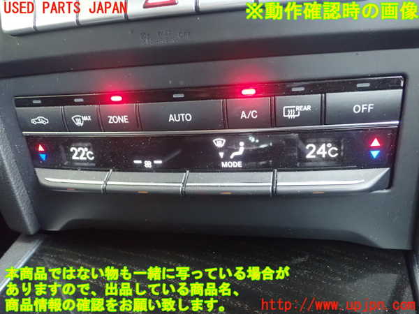1UPJ-9239106066]ベンツ E250 クーペ C207(207336)エアコンスイッチ1 中古_3