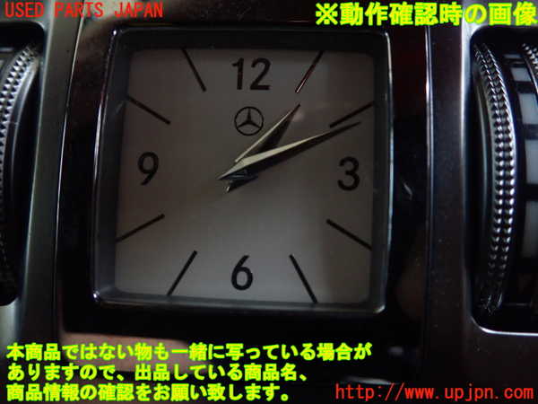 1UPJ-9239107850]ベンツ E250 クーペ C207(207336)時計 中古_3