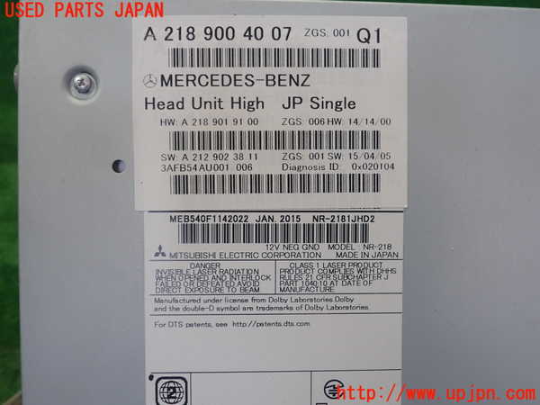 1UPJ-9239106589]ベンツ E250 クーペ C207(207336)カーナビゲーション 中古_2