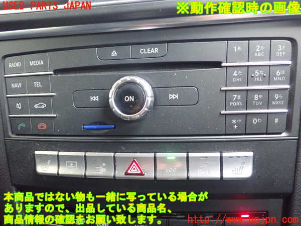 1UPJ-9239106589]ベンツ E250 クーペ C207(207336)カーナビゲーション 中古_3