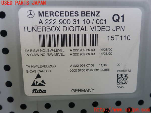 1UPJ-9239106660]ベンツ E250 クーペ C207(207336)TVチューナー 中古_2