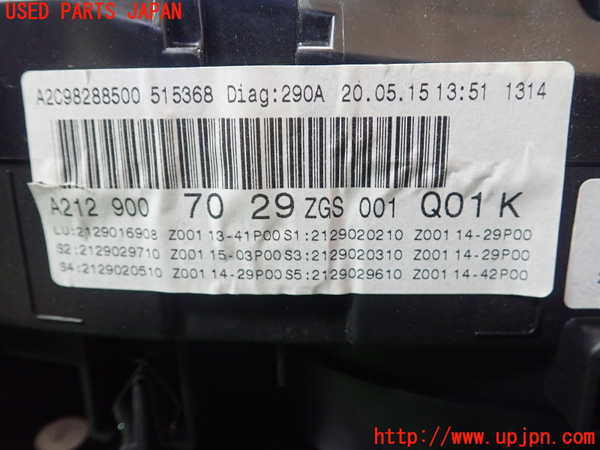 1UPJ-9239106170]ベンツ E250 クーペ C207(207336)スピードメーター 中古_3