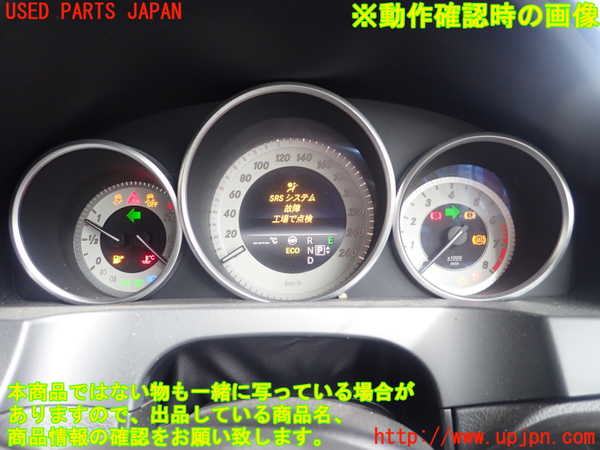 1UPJ-9239106170]ベンツ E250 クーペ C207(207336)スピードメーター 中古_4
