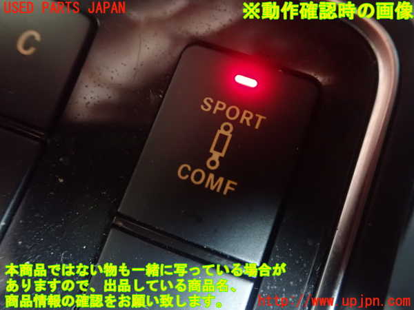 1UPJ-9239106307]ベンツ E250 クーペ C207(207336)スイッチ2 中古_2