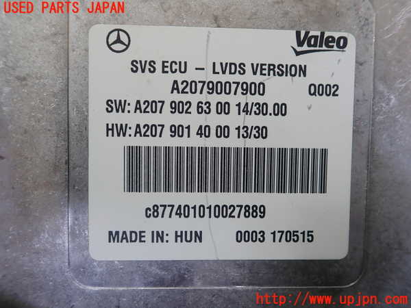 1UPJ-9239106146]ベンツ E250 クーペ C207(207336)コンピューター1 (A2079007900) 中古_2