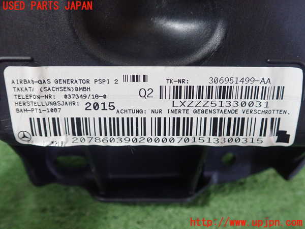 1UPJ-9239107870]ベンツ E250 クーペ C207(207336)助手席側エアバッグカバー 中古_2