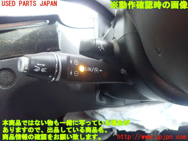 1UPJ-9239107555]ベンツ E250 クーペ C207(207336)ATシフトレバー 中古_4