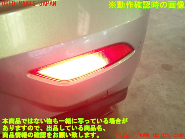 1UPJ-9239111550]ボルボ・V40(MB4164T)右リアフィニッシャー 中古_4